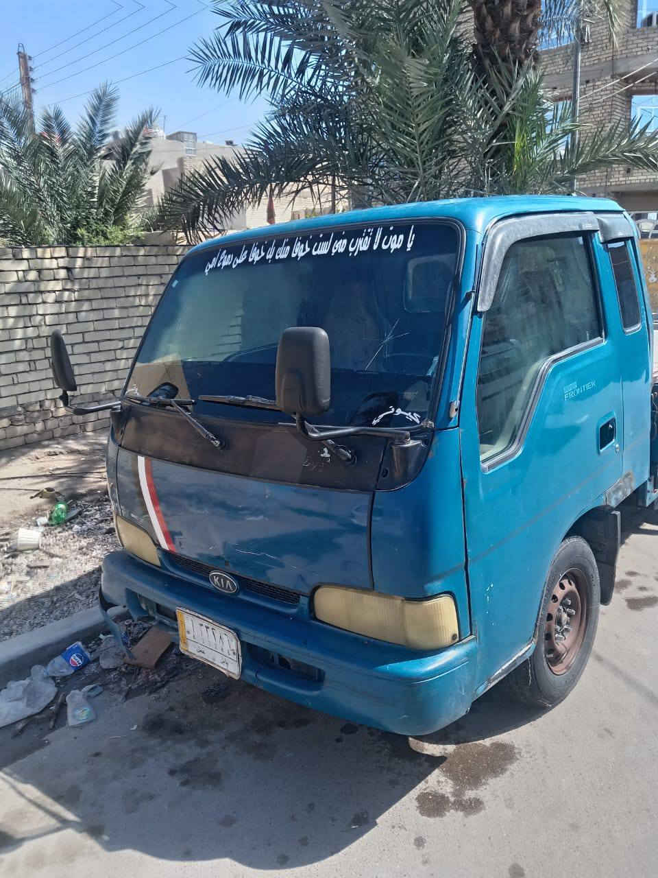 بيكم فنتيرة  موديل 79 للبيع العنون بغداد حي العامل  للتواصل عبر الرقم لا يوجد واتساب ***********
