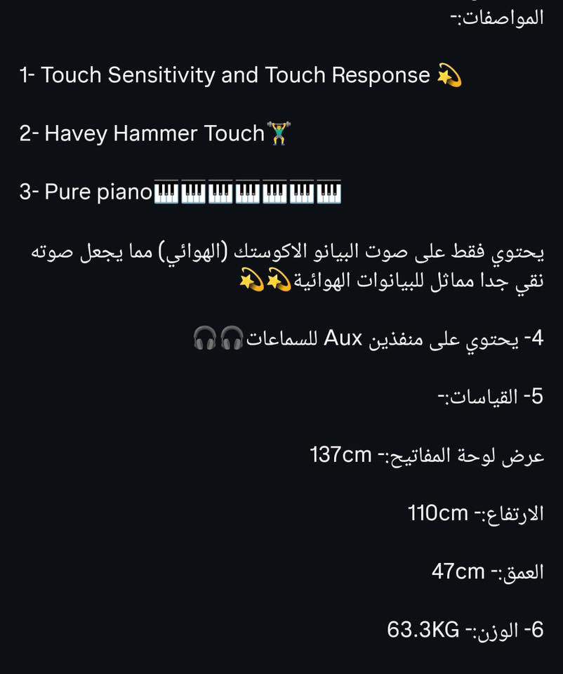 يتوفر عندي بيانو نوع Digital upright piano BL-5880 black جديد استعمال قليل جدا 
مواصفاته بالصور المرفقة 
السعر المطلوب 850 الف
للاستفسار مراسلة واتس اب على الرقم
***********
