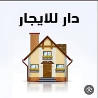 علي الصالح • ٧٥م • طابقين