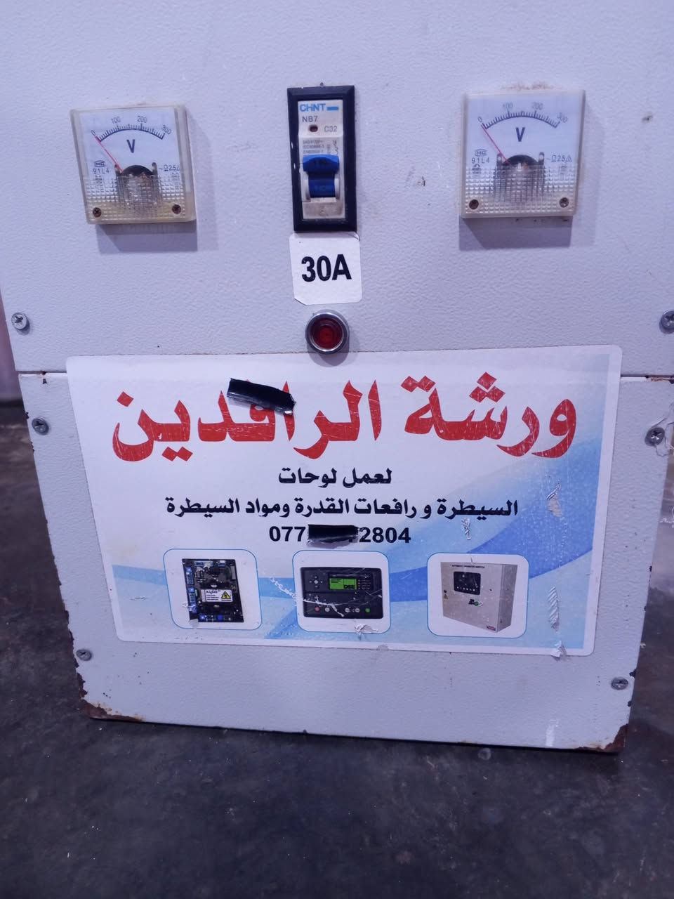 رافع قدوة الشراي يجي خاص


**إذا كنت صاحب هذا الإعلان وتريد حذفه لأي سبب، رجاءا أرسل رسالة إلى الدعم الفني**