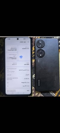 هونر X7B • ٢٥٦/١٢ • رميثه