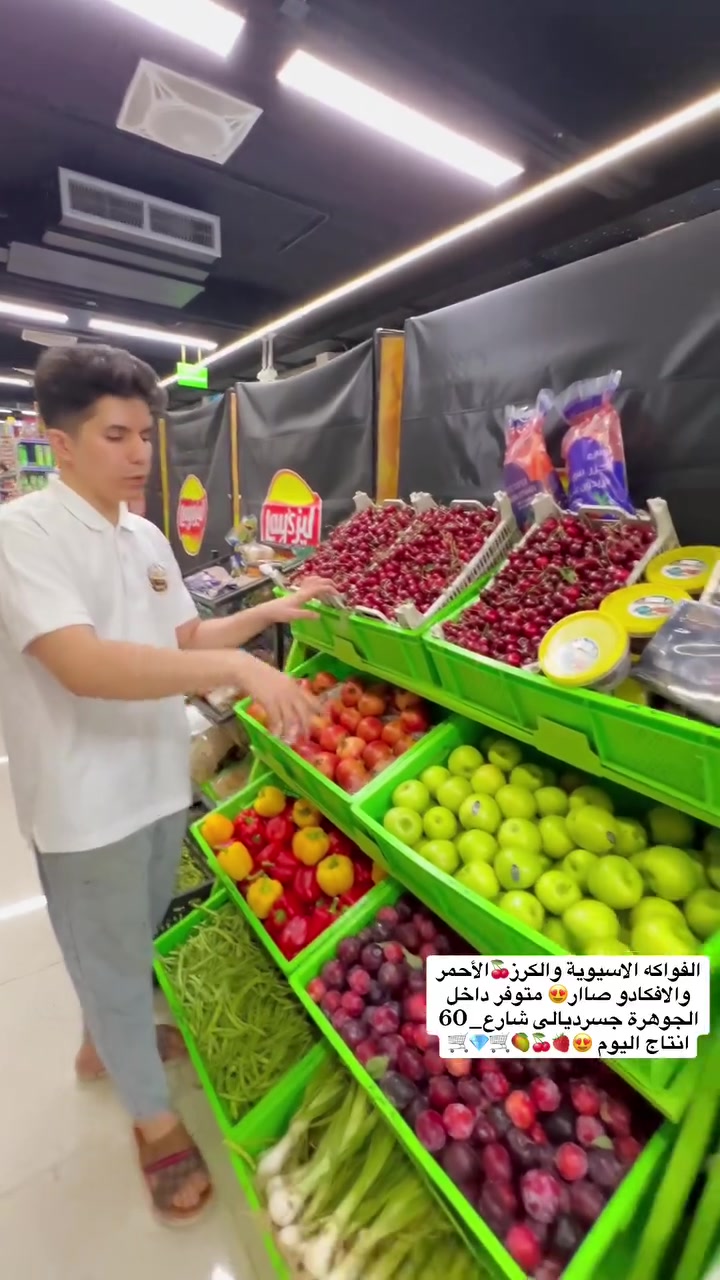 الفواكه الاسيوية والكرز🍒 الاحمر داخل  #الجوهرة صاارت 😍 متوفرة كل يوم فريش وطازجة #جسرديالى #شارع_60


**إذا كنت صاحب هذا الإعلان وتريد حذفه لأي سبب، رجاءا أرسل رسالة إلى الدعم الفني**