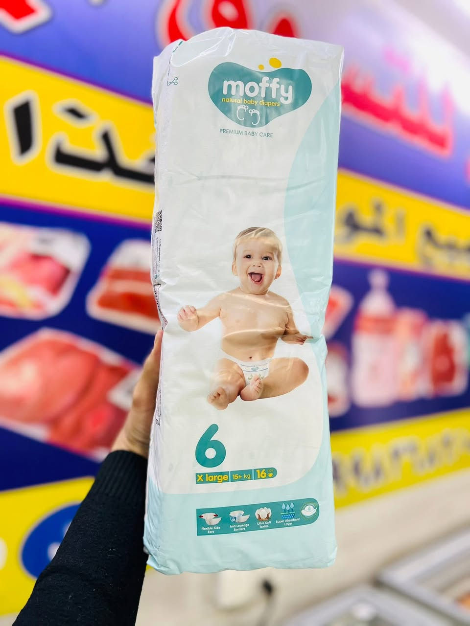 بعد نفاذ الكمية رجعت توفرت من جديد
حفاضات أطفال موفي ✅🔥

توفر جميع الأرقام 

       سعر 2500  دينار  ✅🔥

     سعر القديم   3500❌👎 

موصل حي 17 تموز الشارع العام 

***********

متوفر لدينا خدمة توصيل 🚚
