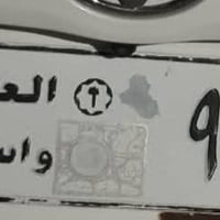 لوحة ٩١٢ • واسط