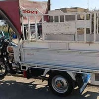 ستوته جمره • موديل ٢٠٢٣ • الطارميه