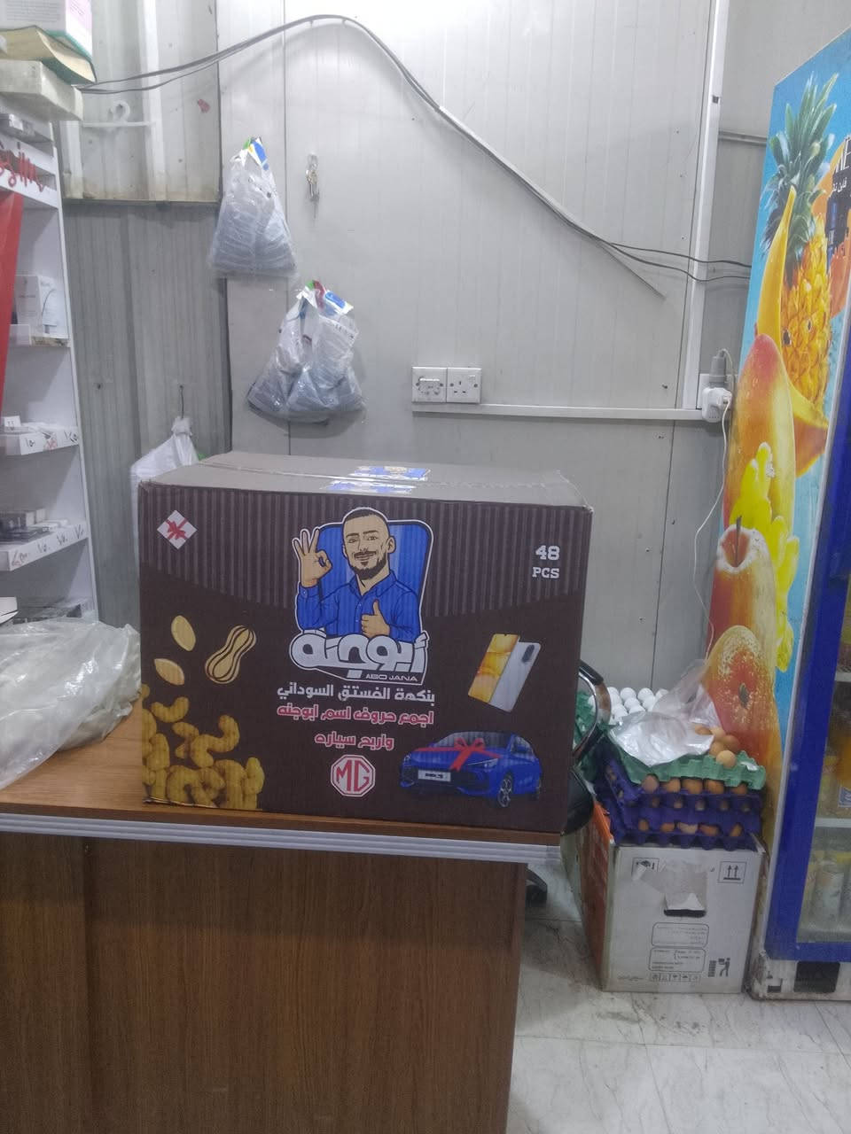 اسواق حيدرالمعموري وقت من الساعه 8صباحن إلى 3فجران خلف ملعب جاسم امام مدرسة عشتار


**إذا كنت صاحب هذا الإعلان وتريد حذفه لأي سبب، رجاءا أرسل رسالة إلى الدعم الفني**