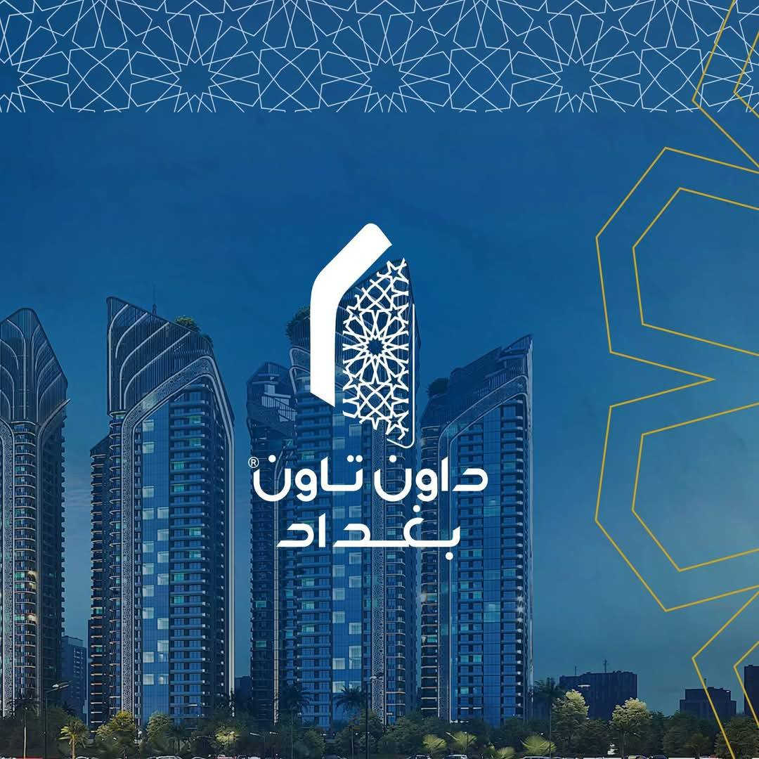 🏙️ فرصة مميزة للبيع في مجمع داون تاون – المنصور
✨ أمتلك شقة في داون تاون بمقدمة 48 مليون فقط ✨
شقة أنيقة بإطلالة خارجية مفتوحة ومميزة مباشرة على البنك المركزي 🌆
وموقع استراتيجي قريب من الهاي وي وسهولة وصول لكل مناطق بغداد ✨
📐 المساحة: ٩٦ متر
🏢 البناية: G
🔝 الطابق: 26
🌇 إطلالة خارجية عالية ومميزة
🏙️ طابق مرتفع بإطلالة بانورامية رائعة
💰 السعر مناسب جداً
فرصة ذهبية للسكن أو للاستثمار بموقع راقٍ وحيوي 👌
📲 للاستفسار والتفاصيل: واتساب فقط
***********
