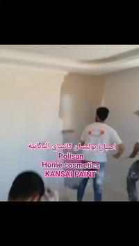 اصبغ من بوليسان كانساي اليابانية واربح رحلة احلامك !!! كل سحبة تقربك خ...