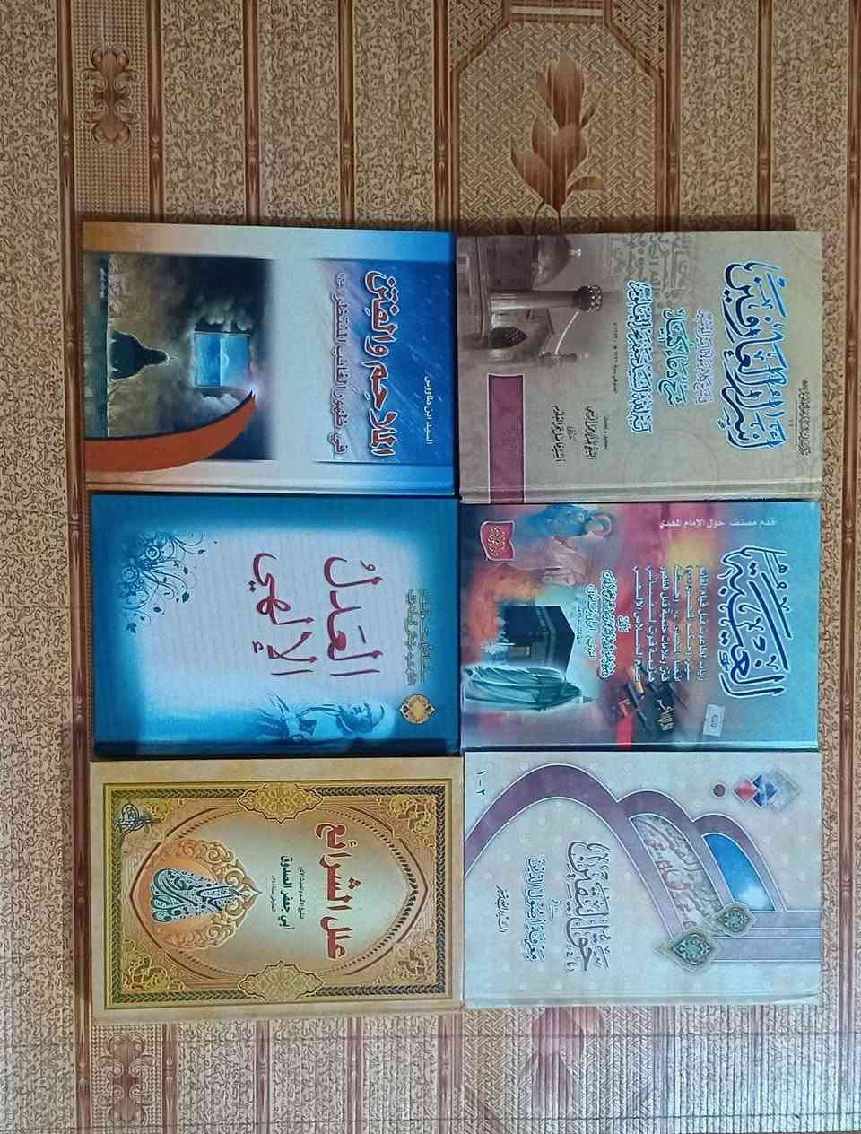 كتب دينية جديدة غير مستعملة الحال, واسط


**إذا كنت صاحب هذا الإعلان وتريد حذفه لأي سبب، رجاءا أرسل رسالة إلى الدعم الفني**