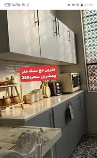 مشتري • خاص • يدلل