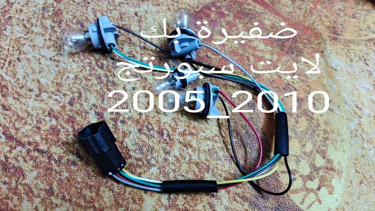 راسل الخاص حصرا ✅
لاتسال بتعليق الله يخليك السعر. مكتوب بالصورة عندك سؤال راسلني وخادمك اني


**إذا كنت صاحب هذا الإعلان وتريد حذفه لأي سبب، رجاءا أرسل رسالة إلى الدعم الفني**