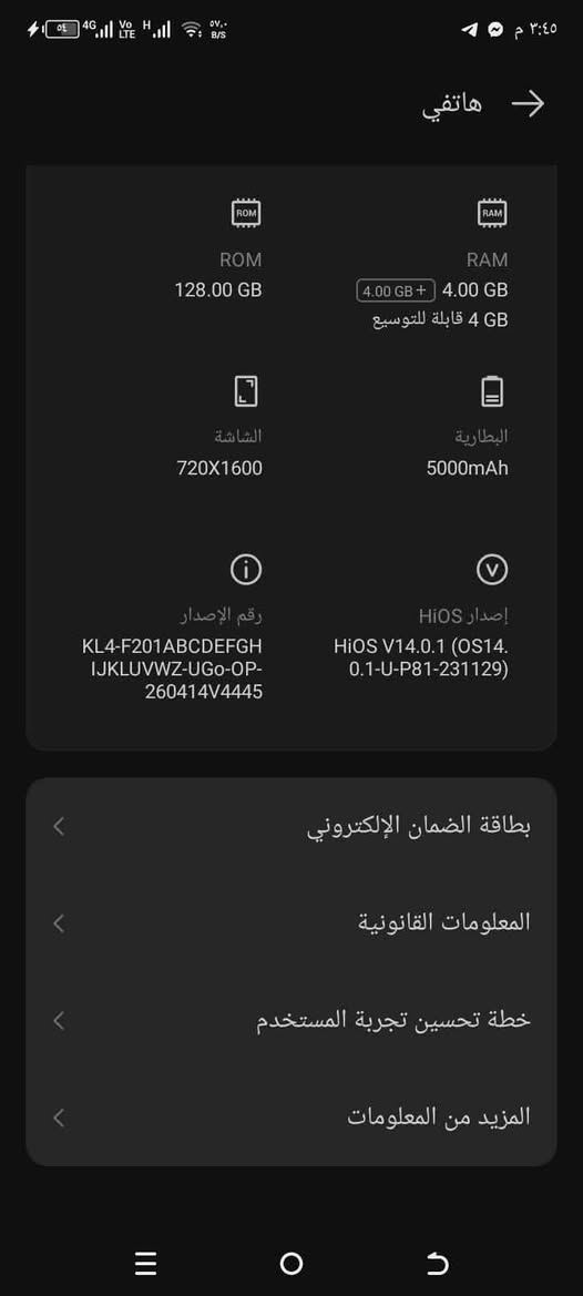 السلام عليكم جهاز للبيع تكنو 
جهاز مكفول من كلشي 
ذاكره 128 عشوائيه 4 جهاز مكفول من كلشي ملحقات الجهاز واير شحن فقط 
السعر 115 قفلة 110الي يريده يتخل خاص او يتصل ول ما عجبه خلي يعبر المنشور واني الممنون وتحياتي للجميع 
  #لجميع #لاصدقاء


**إذا كنت صاحب هذا الإعلان وتريد حذفه لأي سبب، رجاءا أرسل رسالة إلى الدعم الفني**