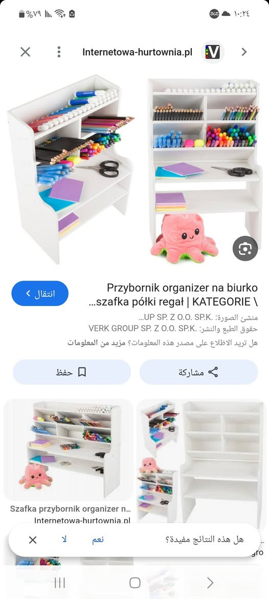 ١٥ الف


**إذا كنت صاحب هذا الإعلان وتريد حذفه لأي سبب، رجاءا أرسل رسالة إلى الدعم الفني**