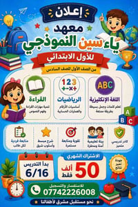 علمايتوفرخطوط لاغلب مناطق القريبه لروضه