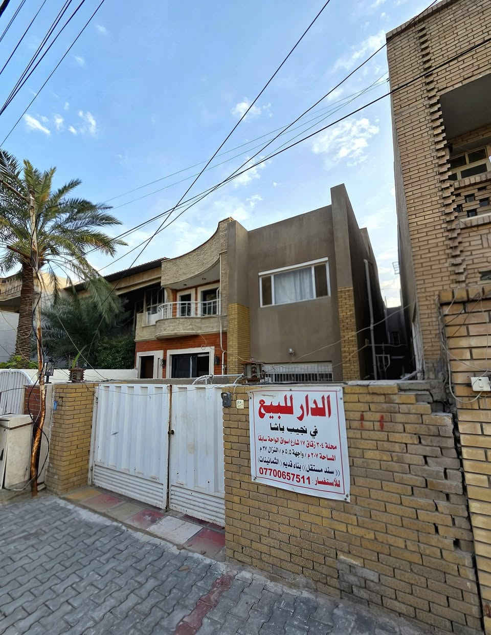 دار للبيع في نجيب باشا( الوزيرية)
محلة (٢٠٤ ) زقاق (۱۷) شارع اسواق

الواحة سابقا المساحة (۲۰۷ م ) واجهة

(٥,٥م) النزال (۲۷) م / سند مستقل /

بناء قديم ( الثمانينات) للاستفسار :

***********
