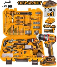 السعر مكتوب عالصورة ويوجد توصيل 5 الاف للحجز واتساب 07724455882