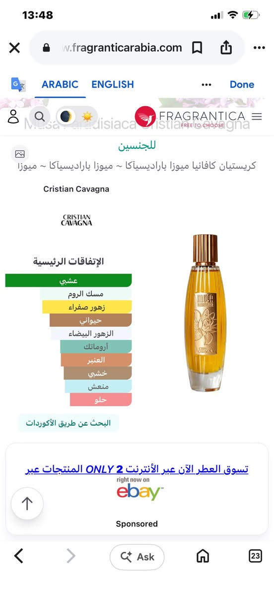 السلام عليكم
عطر موسى كريستيان كافانيا تيستر فقط مستخدم رشات 
سعر ٢٠٠ يوجد توصيل
الشراي يتواصل ع الواتس ***********
