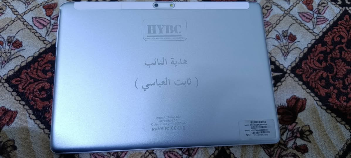 هيفت مستعمل 15 يوم سعر 65 رقم ***********
