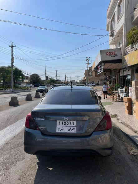 Nissan versa 2016 
 _____
رةنگ نفطي امريكي مةكينة 16  سيارة 3 قطعة تيدانة  سينگي و دةرگةهي سايقيي بس كلير ڤيكةتي نة صبغة و نة زةربةية 
___
سيارة يكجار بي عةيبة جاهزة سارة پاقژة مالي اختصدي ئة 
__
تحويل وةكالةت ب شةرت 
گيرو مةكينة شةرت جديد 
سيارة جاهزة ج عةيب لي نينن 
سيارة مواصفات عادي 
سعر 89$   
📞0750 0089885 
📞0750 7364260 دهوك
