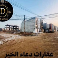 الموصل مجمع النور • ٢٩٠م • ركن ٣ شوارع