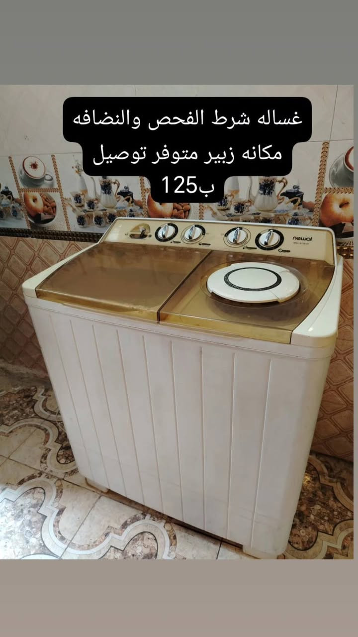 #طباخات ايطاليه باله كويتي شرط الفحص والنضافه مكانهم زبير متوفر توصيل #الاسعار والتفاصيل داخل الصور اي استفسار خاص


**إذا كنت صاحب هذا الإعلان وتريد حذفه لأي سبب، رجاءا أرسل رسالة إلى الدعم الفني**