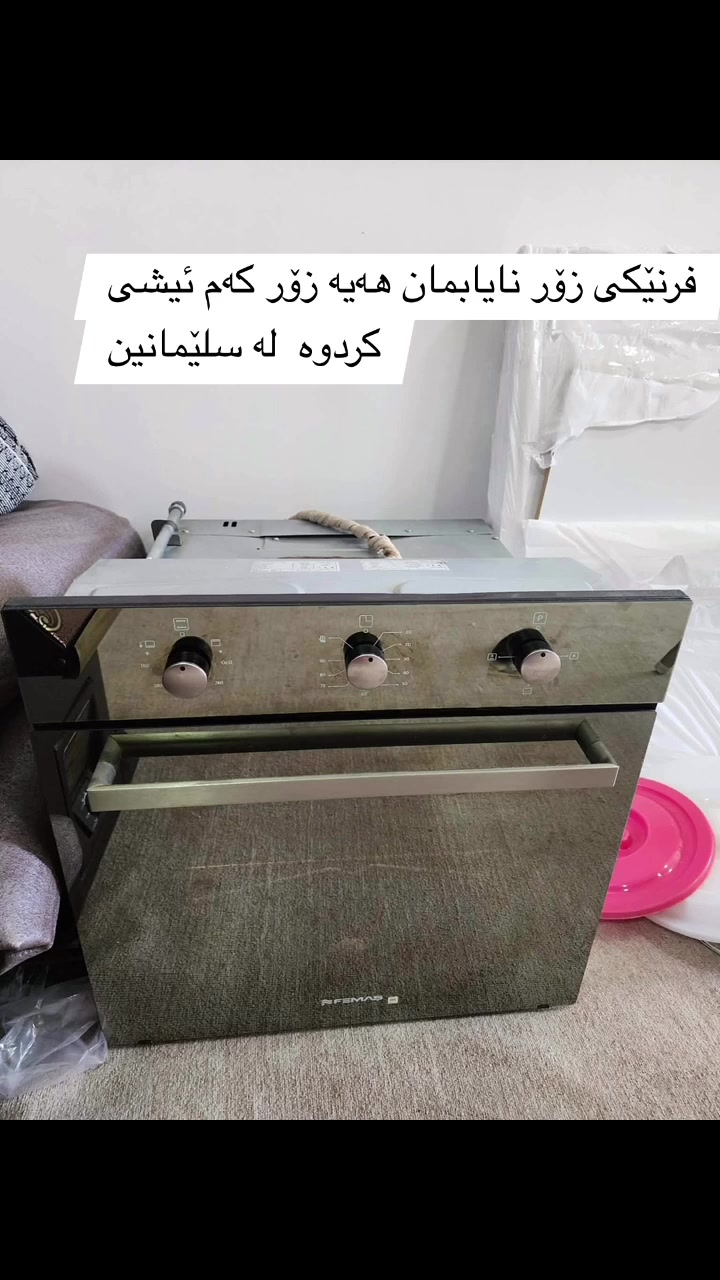 نرخی ١٠٠هەزارو مەعامه له


**إذا كنت صاحب هذا الإعلان وتريد حذفه لأي سبب، رجاءا أرسل رسالة إلى الدعم الفني**