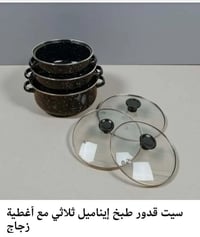 ديكور • أخرى • للبيت