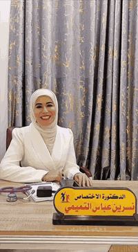 د. نسرين عباس التميمي اختصاص طب الأطفال وحديثي الولادة – الخُدّج تستقب...