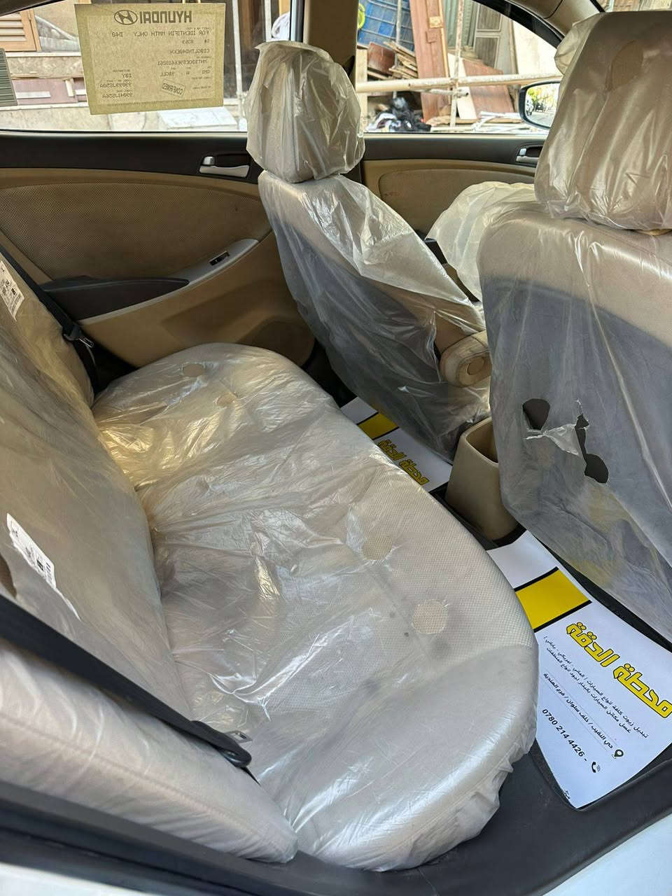 السلام عليكم اخوان
اكسنت مديل 14 خليجي 
مكفول كفالة عامة 
محرك 1600 دوش
جاهزة متصرف عليه دينار 
السعر 108
الاستفسار ***********
مكان كربلاء المقدسة 
غير متواجد على النت
