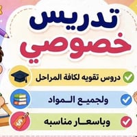 المكان حي اور مقابيل مركز القدس قرب مدرسة الاخوة 07704215090