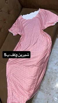 كلبيات • شلحات • انسب الاسعار