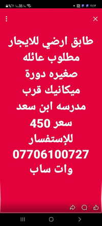 ا