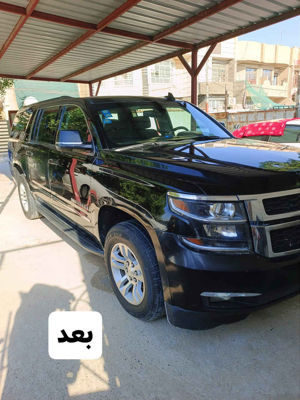 بوليش (موقعي) بغداد نجيك لبيتك نبولشلك سيارتك بمواد أمريكية و ألمانية بأنسب الاسعار 🇩🇪🇺🇲 (ملاحظة:يكون تسليم العمل بنفس جودة المنشورات خلاف ذالك نتحمل كافة المسؤوليات) 
تكحيل احترافي
جلي مازدات من الخارج 
تلميع تايرات +تلميع سوادات +محرك
سيارة تتبولش ٤ قوط
نانو سيراميك طبقة حماية للسيارة بلكامل
تواصل على الارقام التالية
***********
***********
واتساب
#سيارات #بوليش #موقعي
