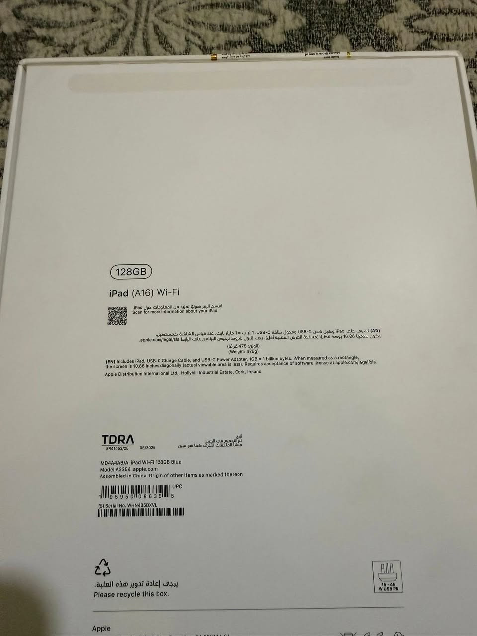 ايباد 11 معالج A16 ذاكره 128 كيكا بطاريه 100% مشحون 25 مره 
مستخدم اقل الشهرين نظافه فول كامل ملحقات 
بسعر 425 الف شراي تفضل خاص النجف, العراق


**إذا كنت صاحب هذا الإعلان وتريد حذفه لأي سبب، رجاءا أرسل رسالة إلى الدعم الفني**