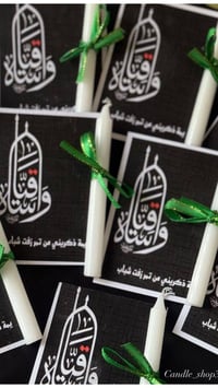 توزيعات محرم • حجز • مراسلة