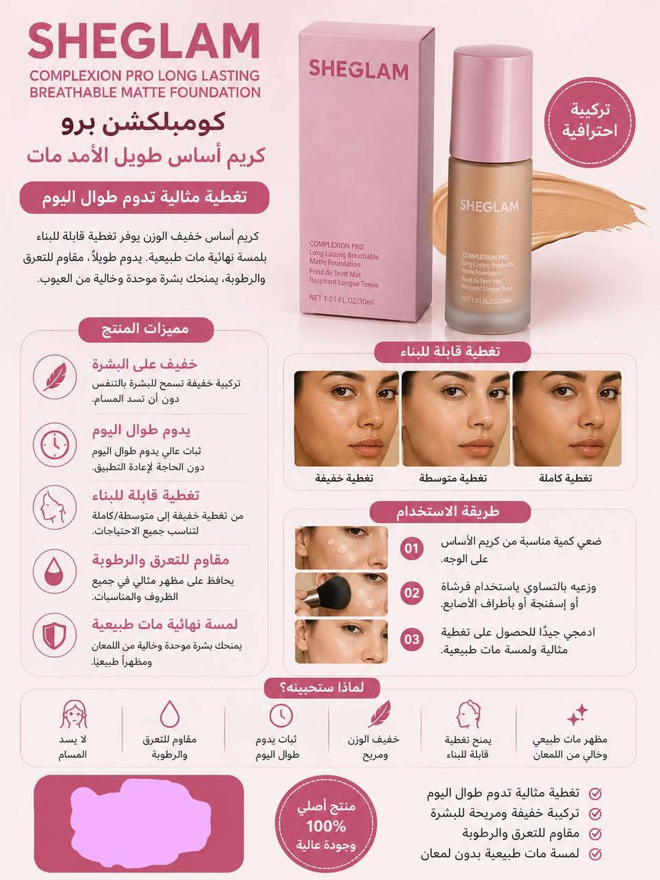 السلام عليكم اخوان هاي شلعة مستحضرات تجميل كلهن ب ١٨٠ الف فقط 
اصليات والفحص امام المندوب
للتواصل رقم الهاتف : ***********
