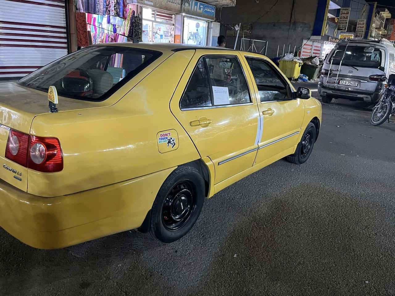 سلام عليكم شيري موديل 10 جديده السياره بدون ظربه اوخياس كير محرك يارس لوك شرط تحويل صاحبه يمي السعر 35 بي مجال لطيبين مكان السياره ديالى خانقين رقم *********** لحد يجي خاص رجاء اتصل وتدلل
