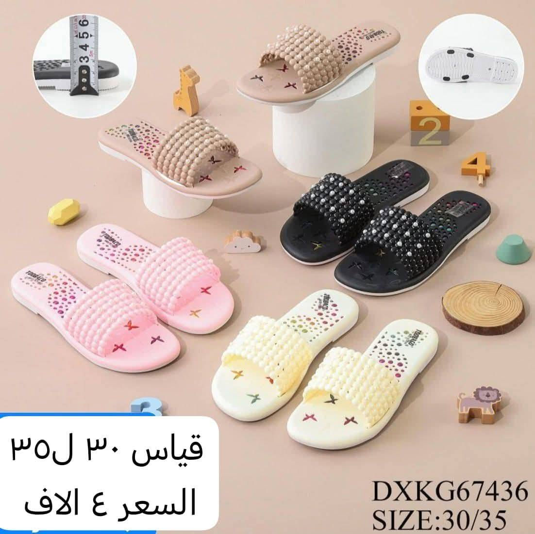 سليبرات أطفال
السعر ٥ الاف للحجز مراسله الصفحه
توصيل بسمايه الف دينار فقط


**إذا كنت صاحب هذا الإعلان وتريد حذفه لأي سبب، رجاءا أرسل رسالة إلى الدعم الفني**