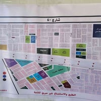 أراضي سكنية واستثمارية • كربلاء المقدسة • ٥٠-٤٠٠م