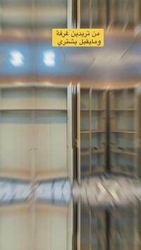 غرفة أكاسيا • تركية • ضمان ٥سنوات