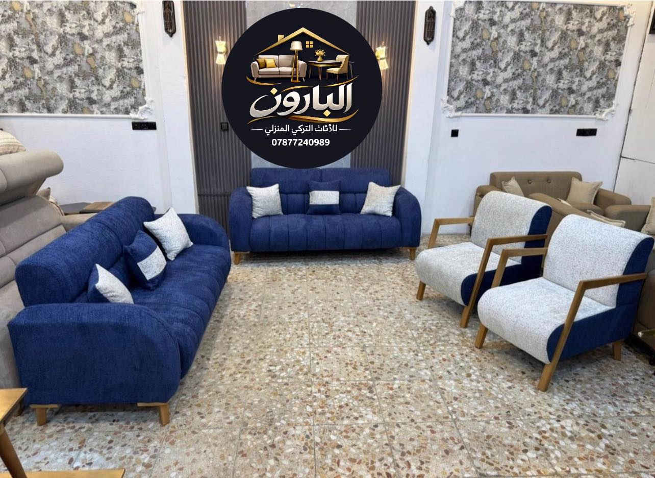 نعمل حسب قياسات الزبون واختياره الالوان
معمل البارون  لصناعه اطقم القنفات
كل الصور شغلنه..

‏‎مسؤوليتنا هي تقديم
 بشكل جميل، وذلك باستخدام خبرتنا لنقدم لكم أجمل خدمة

 📌احذروا الصفحات الوهمية لتنشر شغلنه وصور اعمالنا.
📌افتح الصور!يوجد الكثير من الموديلات والصور حصريآ

🗣يحق للزبون رفض الطلب في حال اي اختلاف في المواصفات والجودة والاتفاق!
 
اختيار اللوان من ذوقكم وحسب الطلب 
ويوجد الكثير من الالوان!!

‏‎مواصفات التخم :-
‏‎١- خشب جام(أنج*6)
‏‎٢- القاعده بلوك او كاندز(مطاط تركي) 
‏‎٣- اسفنج دلوب طبي مع مميز اول مع طبقه بولستر طبي
‏‎٤- قماش كتان-خاولي-خامة ثقيله-وتر بروڤ
٥- ضمان حقيقي ٣ سنوات!!

الحجز عن طريق مراسله الصفحه
او الضغط للتحول مباشر ع محادثة واتس.أب‏ https://wa.me/message/PAZDS27XI525J1

او الاتصال ***********☎️
