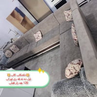 رانيه • صوفا