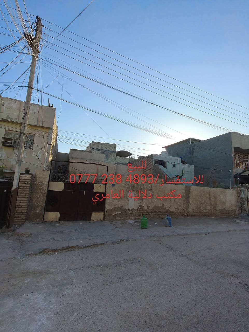 🏡🏡للبيع سعر كاع🏡🏡
💵💵سعر المتر/1600مليون و 600💵💵
📍الموقع/الشعب شارع عدن قرب مصور الكنز بلصفحه مقابل مطعم حجي عادل📍
📍المساحه/288متر📍
📍الواجهه/11.50متر📍
📍النزال/25متر📍
📍للاستفسار/‏‪***********‬‏📍
📍متواجدين وتساب و ماسنجر📍
