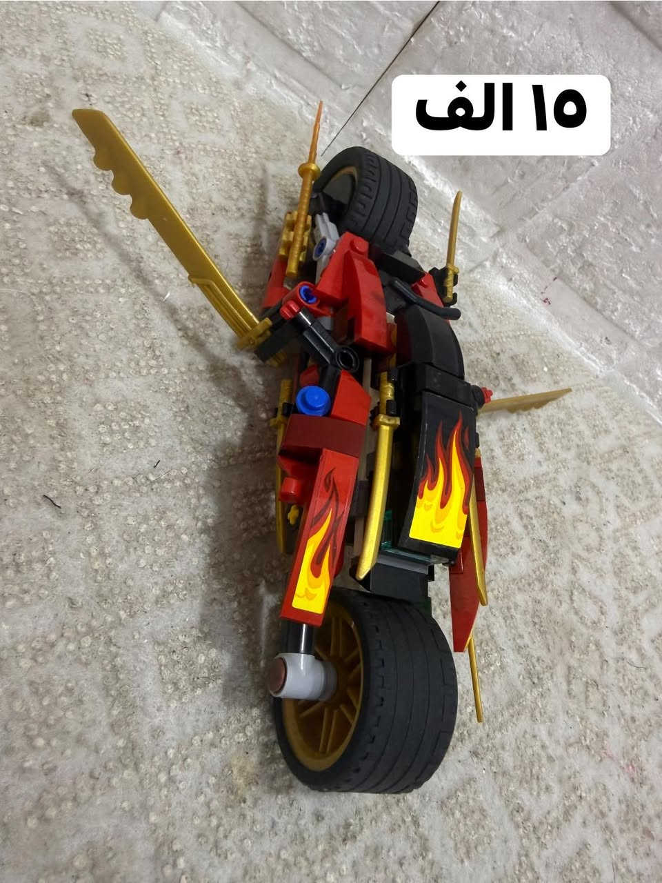 تشكيلة ليكو اصلي 
الاسعار داخل الصور


**إذا كنت صاحب هذا الإعلان وتريد حذفه لأي سبب، رجاءا أرسل رسالة إلى الدعم الفني**