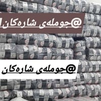 گەیشتنی وەجبەیەکی زۆر گۆرەوی ئێراني درێژ پیاوان بۆ جوملەی شارەکان  نەخ...