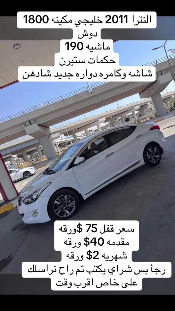 


**إذا كنت صاحب هذا الإعلان وتريد حذفه لأي سبب، رجاءا أرسل رسالة إلى الدعم الفني**