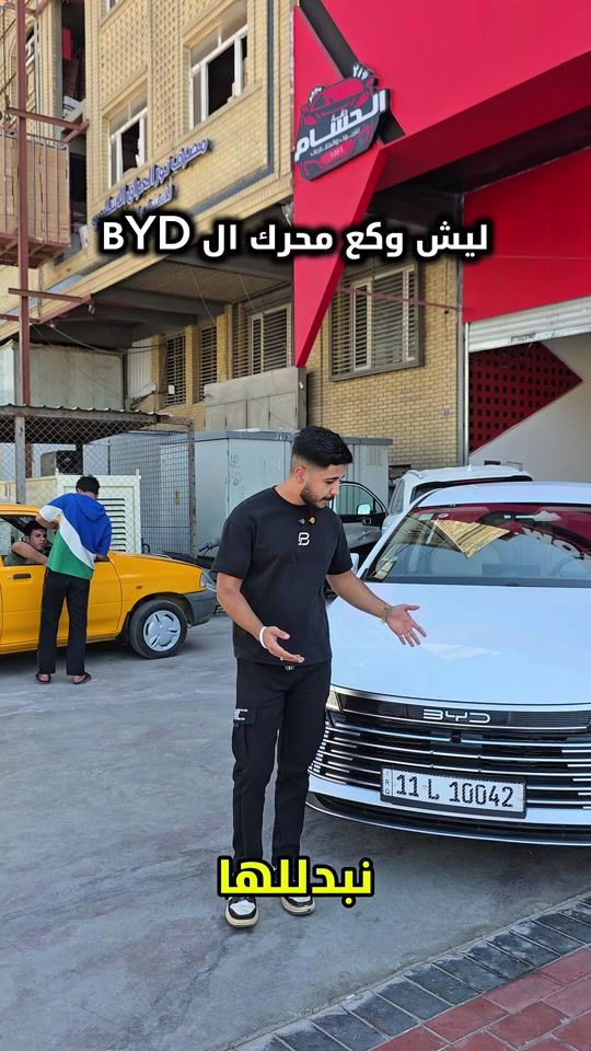 شنو الاسباب الي خلت المحرك يوكع ؟‼️ ....................... ‎الغزالية الشارع العام *********** ......................... ‎‏‎‏‎‏‎الاعظمية شارع المشاتل  *********** *********** ‎‏‎‏‎‏‎‏‎‏‎‏‎............................ ‎‏‎‏‎‏‎‏‎‏‎‏‎‏‎حي الجهاد قرب مجمع النسيم *********** *********** ..................................  ‎‏‎‏‎‏‎‏‎‏‎‏‎‏‎‏‎‏‎‏‎‏‎ ‎‏‎‏‎‏‎‏‎‏‎‏‎‏‎‏‎‏‎‏‎‏‎‏‎‏‎المنصور شارع مول بابيلون *********** ................................  ‎‏‎‏‎‏‎‏‎‏‎‏‎‏‎‏‎‏‎‏‎‏‎‏‎‏‎الدوره شارع 60 *********** ..............................  ‎‏‎‏‎‏‎‏‎‏‎‏‎‏‎‏‎‏‎‏‎‏‎‏‎‏‎العامرية شارع العمل الشعبي  *********** *********** ............................. ‎‏‎‏‎‏‎‏‎‏‎‏‎‏‎‏‎‏‎‏‎‏‎‏‎‏‎حي الاعلام سوك اميمه  *********** ............................. ‎‏‎‏‎‏‎‏‎‏‎‏‎‏‎‏‎‏‎‏‎‏‎‏‎‏‎ شارع فلسطين شارع الخيمه *********** *********** ............................. ‎‏‎‏‎‏‎‏‎‏‎‏‎‏‎‏‎‏‎‏‎‏‎‏‎‏‎بسماية الشارع العام *********** ............................  ‎جميلة  الفرع الاول *********** .............................  ‎‏‎‏‎‏‎‏‎‏‎‏‎‏‎‏‎‏‎‏‎‏‎‏‎‏‎الكراده قرب من قريه دجله *********** ..............................  ‎‏‎‏‎‏‎‏‎‏‎‏‎‏‎‏‎‏‎‏‎‏‎‏‎‏‎نفق الشرطه شارع الكنيسه  ***********  *********** .............................  ‎‏‎‏‎‏‎‏‎‏‎‏‎‏‎‏‎‏‎‏‎‏‎‏‎‏‎الفلوجه قرب جسر العياده الشعبيه *********** *********** .................  ‎‏‎‏‎‏‎‏‎‏‎‏‎‏‎‏‎‏‎‏‎‏‎‎ ‎‏‎‏‎‏‎‏‎‏‎‏‎‏‎‏‎‏‎‏‎‏‎‏‎‏‎كركوك شارع القدس  *********** *********** ‎‏‎‏‎‏‎‏‎‏‎‏‎‏‎‏‎‏‎‏‎‏‎‏‎‏ ‎‏‎‏‎‏‎‏‎‏‎‏‎‏‎‏‎‏‎‏‎‏‎‏‎‏‎كركوك الواسطي   *********** ..................  ‎‏‎‏‎‏‎‏‎‏‎‏‎‏‎‏‎‏‎‏‎‏‎‏‎‏‎الحلة شارع 80  *********** ............................. ‎‏‎‏‎‏‎‏‎‏‎‏‎‏‎‏‎‏‎‏‎‏‎‏‎‏‎ديالى بعقوبة  *********** ............................... ‎‏‎‏‎‏‎‏‎‏‎‏‎‏‎‏‎‏‎‏‎‏‎‏‎‏‎الموصل ‏‎‏‎‏‎‏‎‏‎‏‎‏‎ ***********  .................................  ‎‏‎‏‎‏‎‏‎‏‎‏‎‏‎‏‎‏‎‏‎‏‎‏‎‏‎اربيل شارع 100 قرب فاملي مول *********** ................. .......... ‎‏‎‏‎‏‎‏‎‏‎‏‎‏‎‏‎‏‎‏‎‏‎‏‎‏‎كربلاء سريع حي المعلمين قرب المعارض *********** *********** ......................... ‎‏‎‏‎‏‎‏‎‏‎‏‎‏‎‏‎‏‎‏‎‏‎‏‎البصرة شارع الوفود  *********** *********** ‎‏‎‏‎‏‎‏‎‏‎‏‎‏‎‏‎‏‎‏‎‏‎‏‎‏‎##الحسام_موطن_الزيوت_الاصلية‎‏‎‏‎‏‎‏‎‏‎‏‎ ‏‎‏⁩⁩⁩⁩⁩⁩⁩⁩⁩⁩  ‎‏‎‏‎‏‎‏

