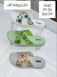 جملة • بناتي • ٢٤زوج