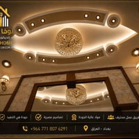 نوفا هوم • تصميم داخلي • جبسون بورد