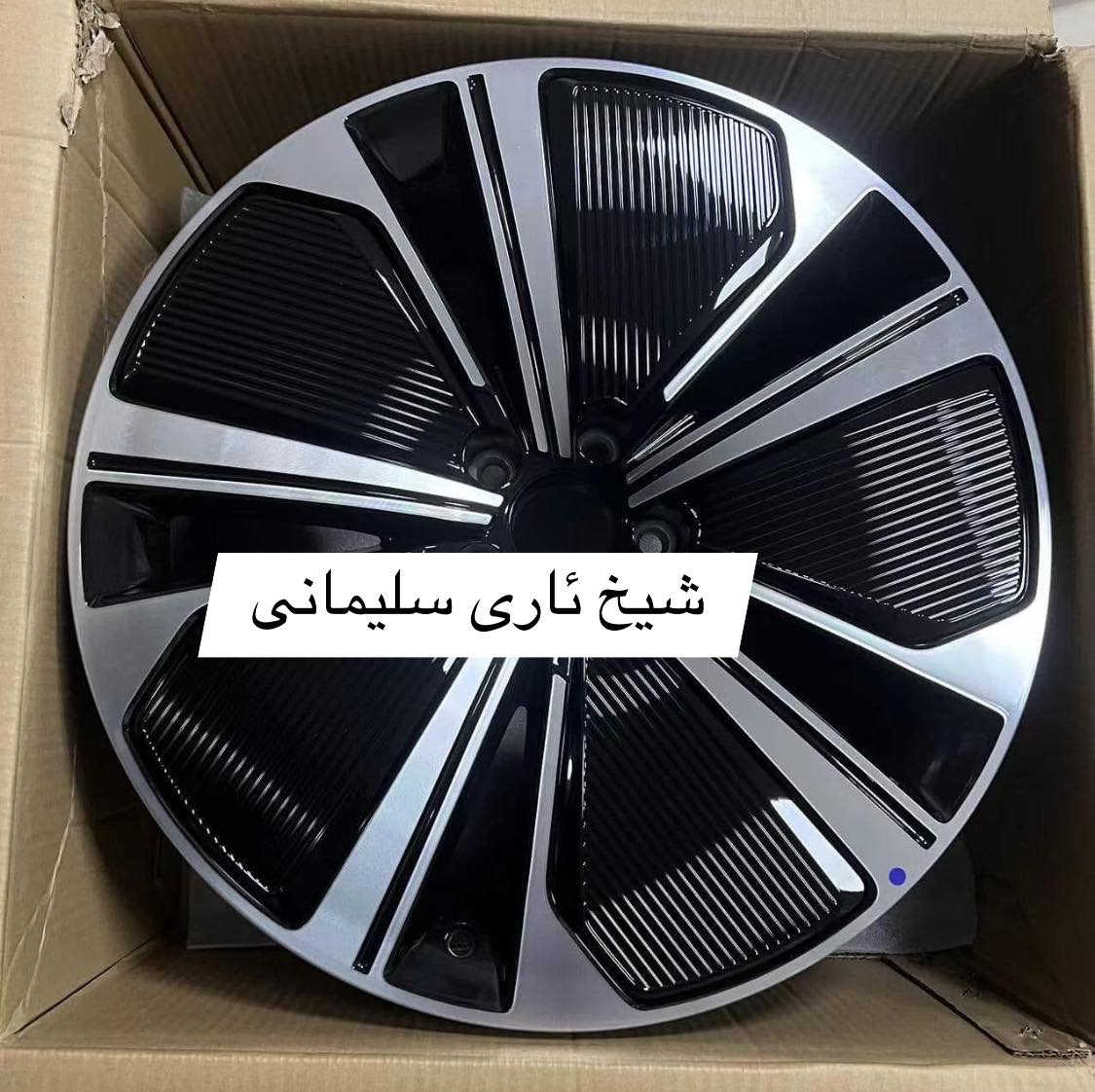 اسلام علیکوم.                    #فرۆشگای_ئاری_شێخ_فاتیح_صيني زۆرینەی پارچەی   لە لامان بردەستە بە گۆنجاو ترین سعر باشترین کوالیتی سلێمانی فولکەی نالی     ئاری شێخ فاتیح ***********
 WhatsApp ***********
***********
#فرۆشگای_ئاری_شێخ_فاتیح #سلیمانی_فولکەی_نالی #mg_haval_cheey_jetour_foton_deer_gonaw_teggi #جیهانی_صيني #MGHS2024 #JetourDashing #mgakafbreels #ئاری_صيني #ئاری_شێخە #ئێمجی #MG #mgmgrand #mgakareels #MGI2024 #MGTOW #mgpankajgamer #cherry #Tiggo7Pro #Tiggo8 #Tiggo8ProMax #Jetour #JetourT2 #JETOURX70PLUS #JETOURAutoPhilippines #JETOURX70PLUS  # #فرۆشگای_ئاری_شێخ_فاتیح_صينيفرۆشگای_ئاری_شێخ_فاتیح_صيني #mg_haval_cheey_jetour_foton_deer_gonaw_teggi #ئاری_شێخە #آري_شيخ_فاتح #mgakafbreels #جیهانی_صيني #فرۆشگای_ئاری_شێخ_فاتیح #سلیمانی_فولکەی_نالی #ئاری_صيني #JetourT2 #MaxusT60 #MaxusT90 #mgt60 #MaxusD60

maps.app.goo.gl/Cytixhn8ZXa8TdP78?g_st=afm
